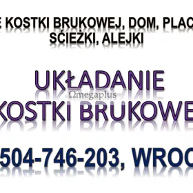 Ułożenie kostki brukowej, cennik, tel. 504-746-203, Wrocław, usługi brukarza.  Ile kosztuje ułożenie kostki brukowej za metr?